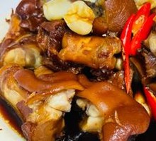 Braised Pig's Feet