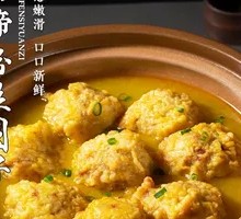 Special Water Chestnut Meatballs