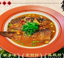 Wanfo Lake Organic Fish Head Rice Soup
