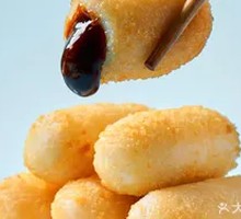 Crispy Glutinous Rice Balls with Red Sugar Core