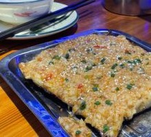 Garlic Eggplant