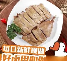 Salted Old Goose