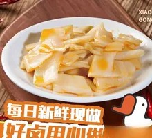 Crispy Bamboo Shoots