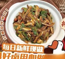Xiao's Braised Pig Tongue