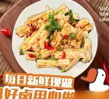 Cold-mixed Tofu Noodles
