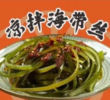 Spicy Tossed Kelp Strips