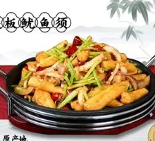 Grilled Squid Tentacles