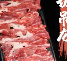 Freshly Sliced Wagyu Sirloin