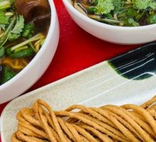 Beef Noodle Soup