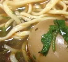 Egg