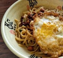 Dan Dan Noodles