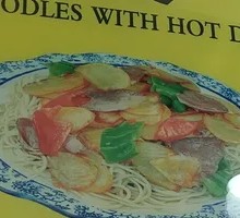 Beef and Potato Noodles