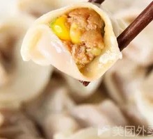 Corn and Pork Dumplings