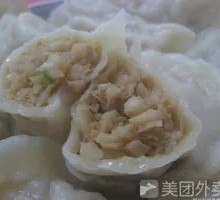 莲藕肉水饺