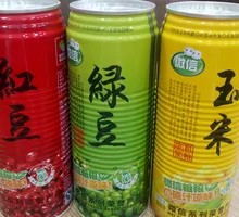 Mung Bean Juice
