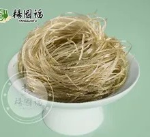Taro Noodles