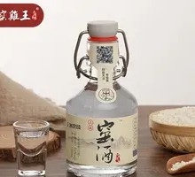 Clay-pot Wine