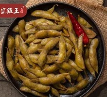Spiced Boiled Soybeans
