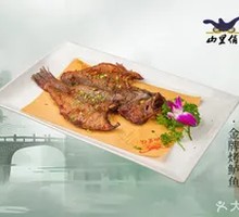 Golden Roasted Sea Bass