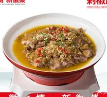 Chopped Chili Pork Shank