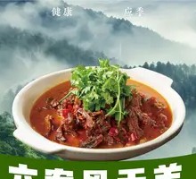 Lu'an Air-Dried Lamb