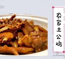 Homestyle Free-range Chicken
