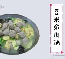 Bean and Corn Meat Soup
