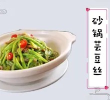 Braised Tofu Noodles in Clay Pot