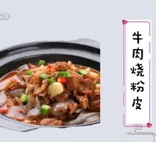 Beef Stewed with Vermicelli