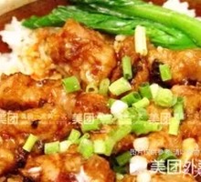 Pork Rib and Preserved Meat Baozi Rice