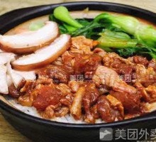 Beef and Mushroom Baozi Rice