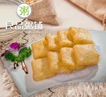 Original Spicy Glutinous Rice Cake
