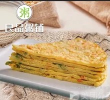 Homemade Egg and Ham Pancake