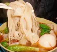 Vegetarian Noodles