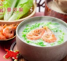 Butterfly Shrimp Seafood Congee