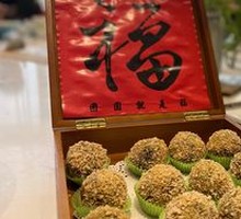 Sheep's Sorrel Dumplings