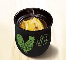 Special Chicken Soup