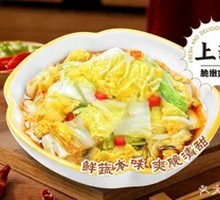 Blanched Baby Bok Choy