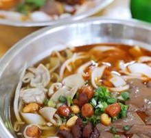 Intestine and Blood Rice Noodles