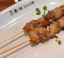 Handmade Grilled Lamb Skewers