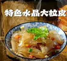 Special Crystal Noodles