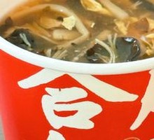 Old Eight Sour Spicy Soup