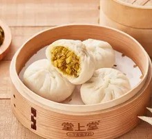 Sour Cabbage and Bamboo Shoot Dumplings