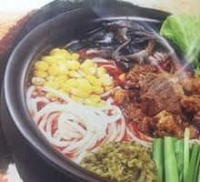 Beef and Duck Blood Noodle Soup