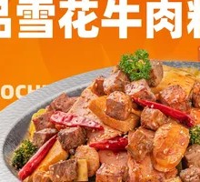 Beef and Chicken Medley