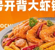 Spiced Shrimp and Chicken Combo