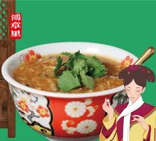 Chicken Silk Sour Spicy Soup