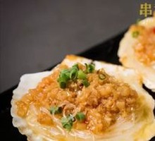 Grilled Garlic Fanzi Scallop