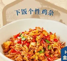 Spicy Chicken Offal Dish