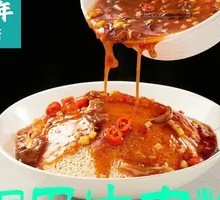 Beef Cubes with Sauces on Crispy Rice Noodles